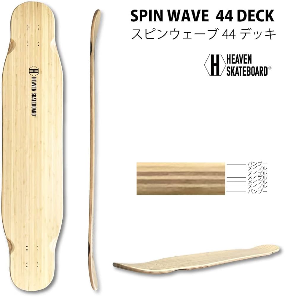 ●美品 Heaven skateboard SPINWAVE 44● ○美品 Heaven skateboard SPINWAVE 44○